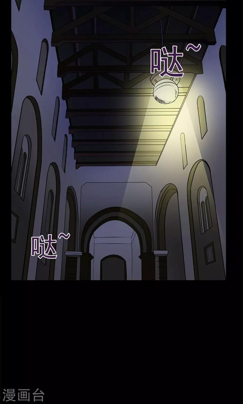 第46话-第46话