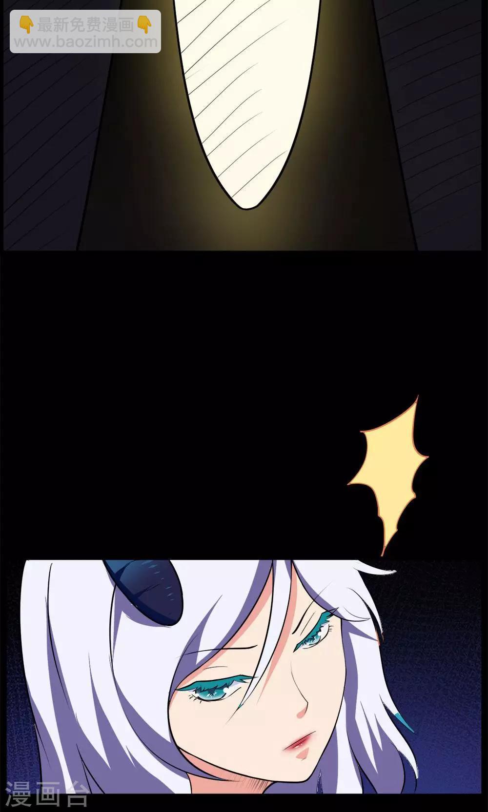 第46话-第46话