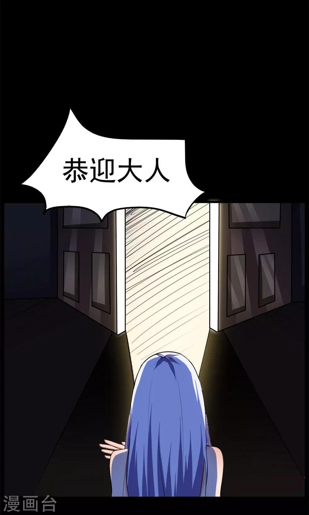 第46话-第46话