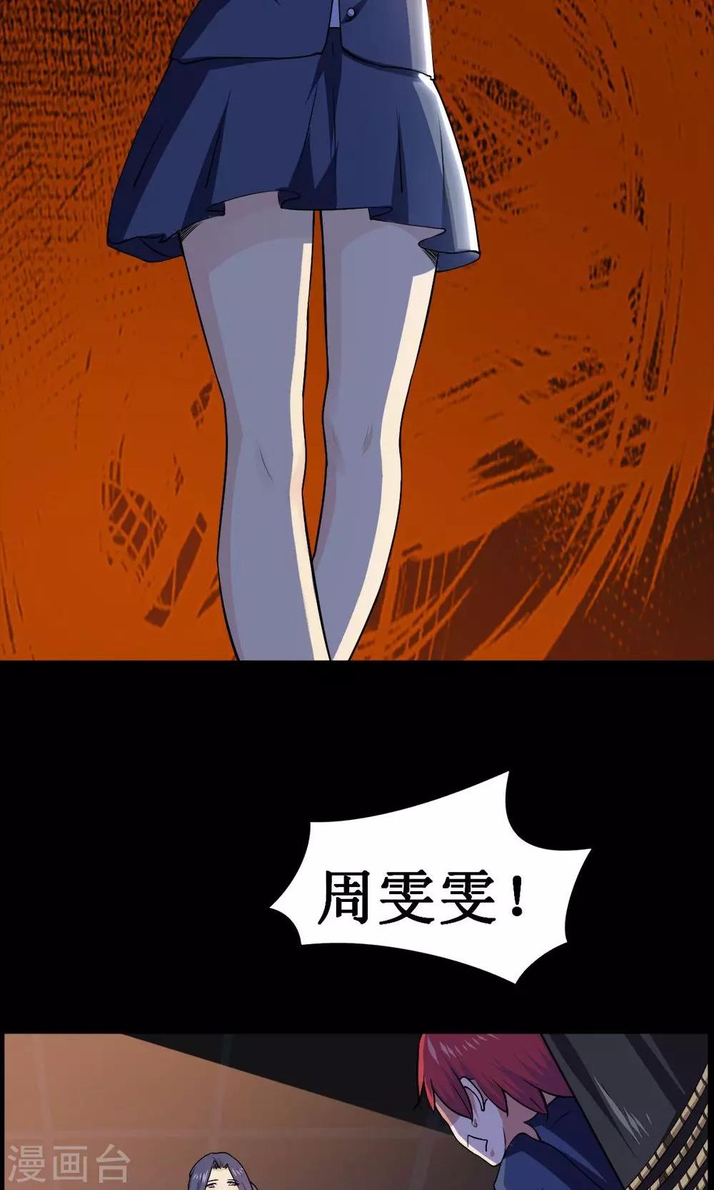 第46话-第46话