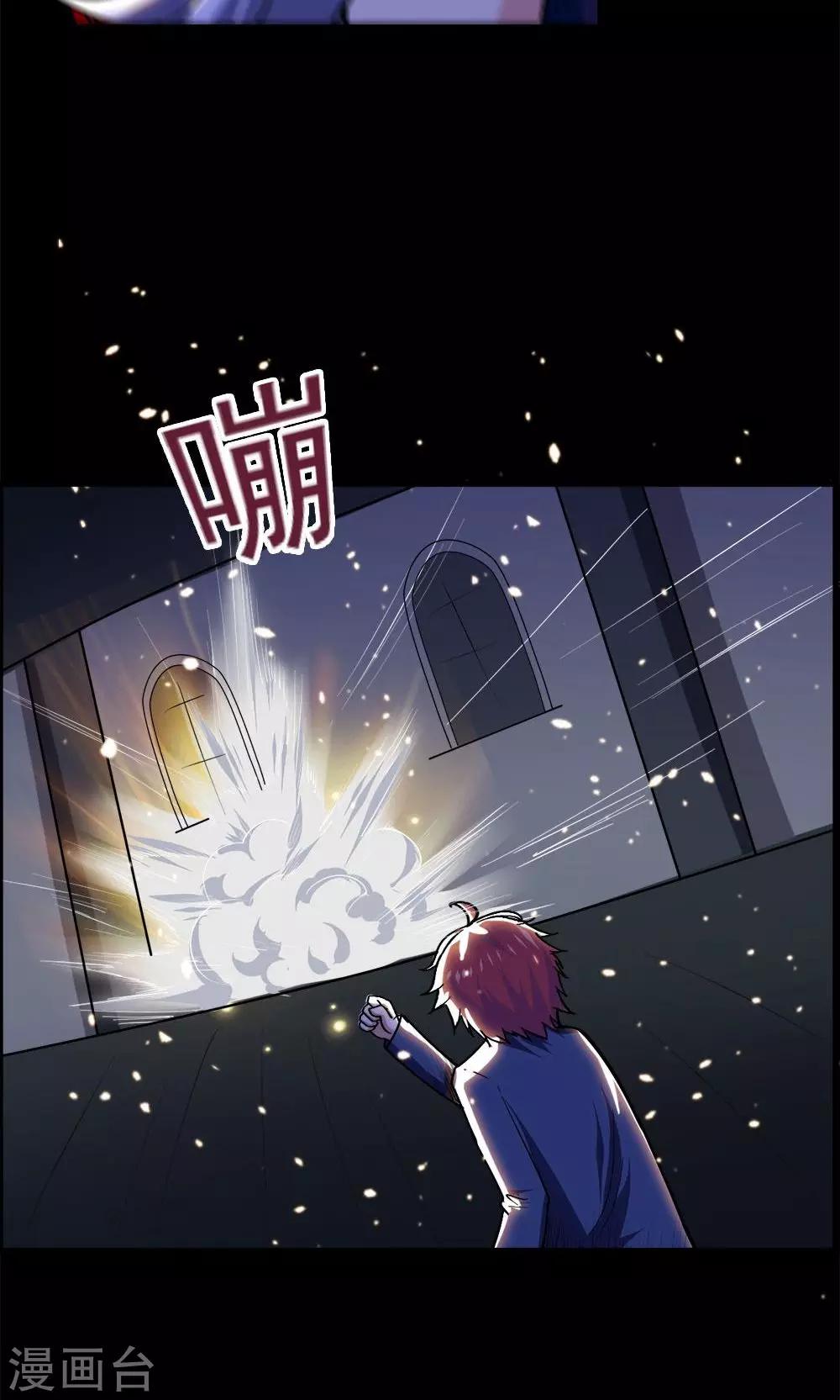 第48话-第48话