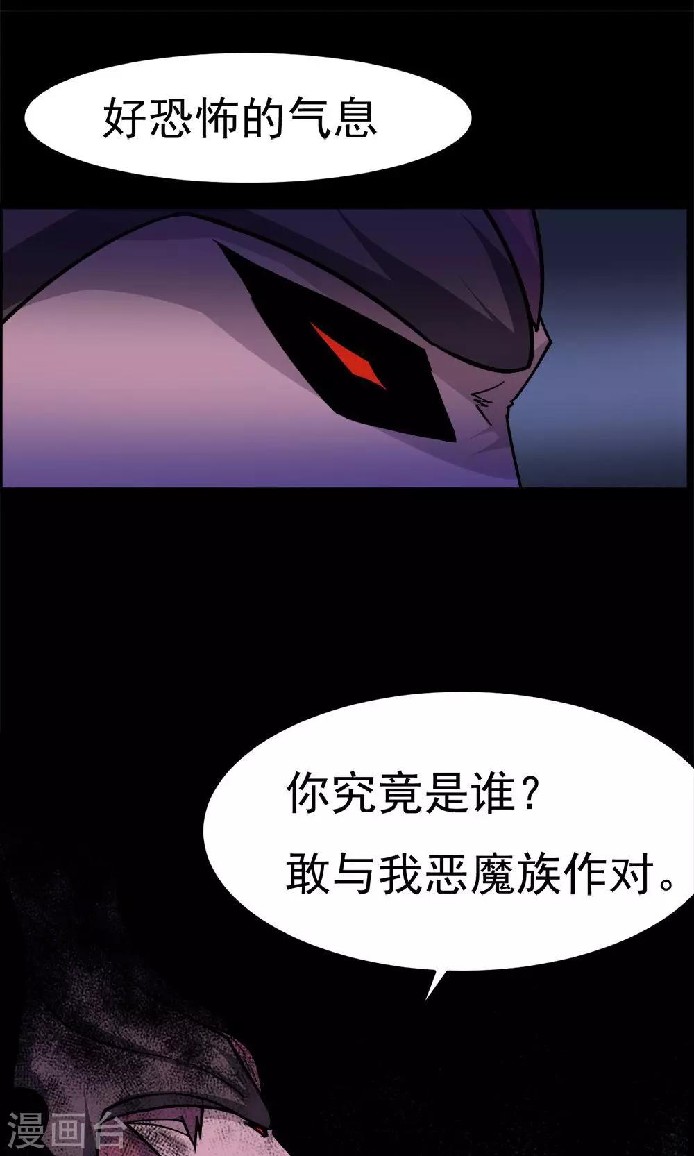 第48话-第48话