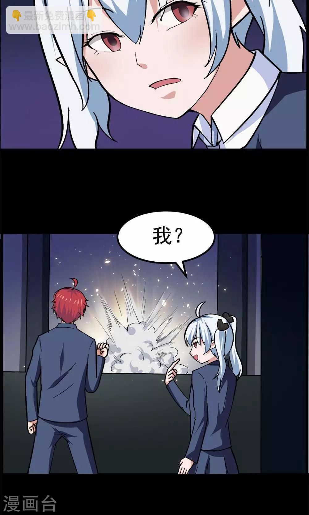 第48话-第48话