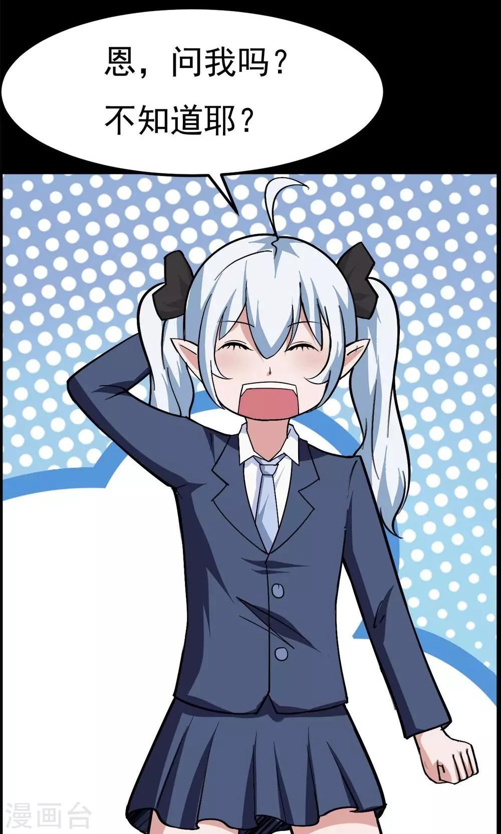 第48话-第48话