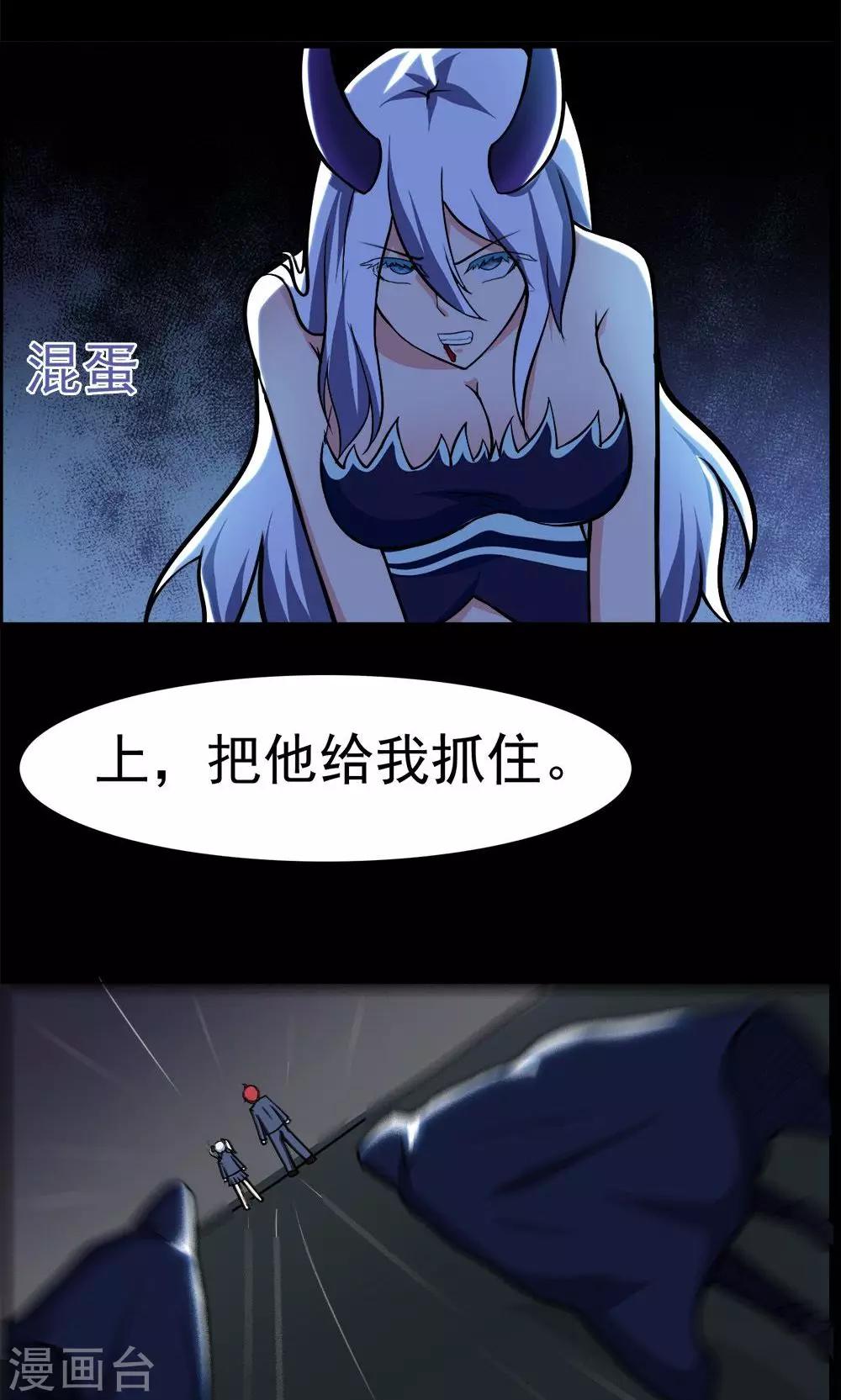 第48话-第48话