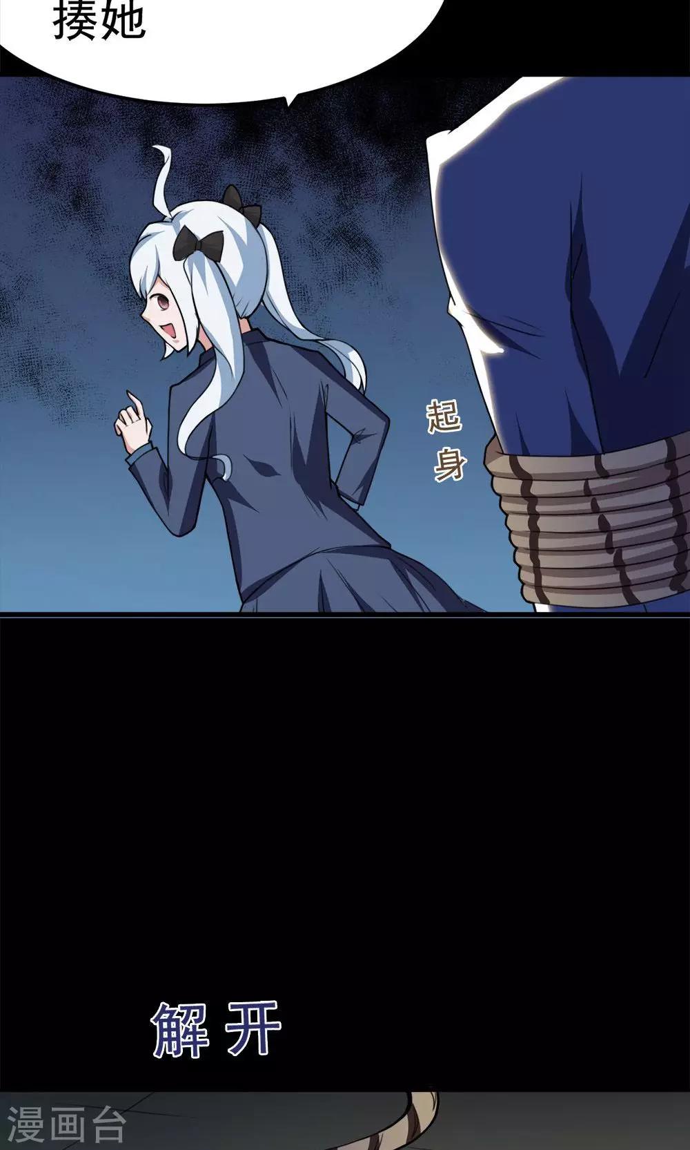 第48话-第48话