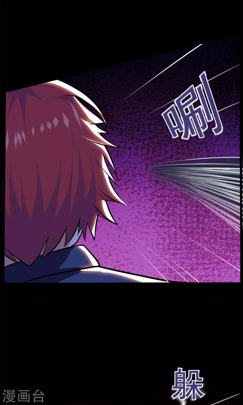 第48话-第48话