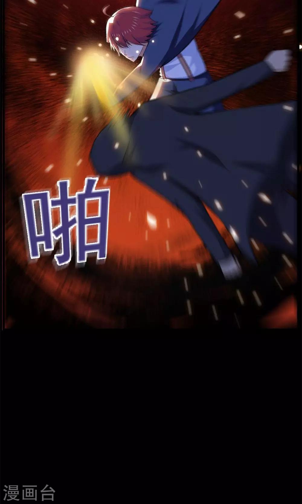 第48话-第48话