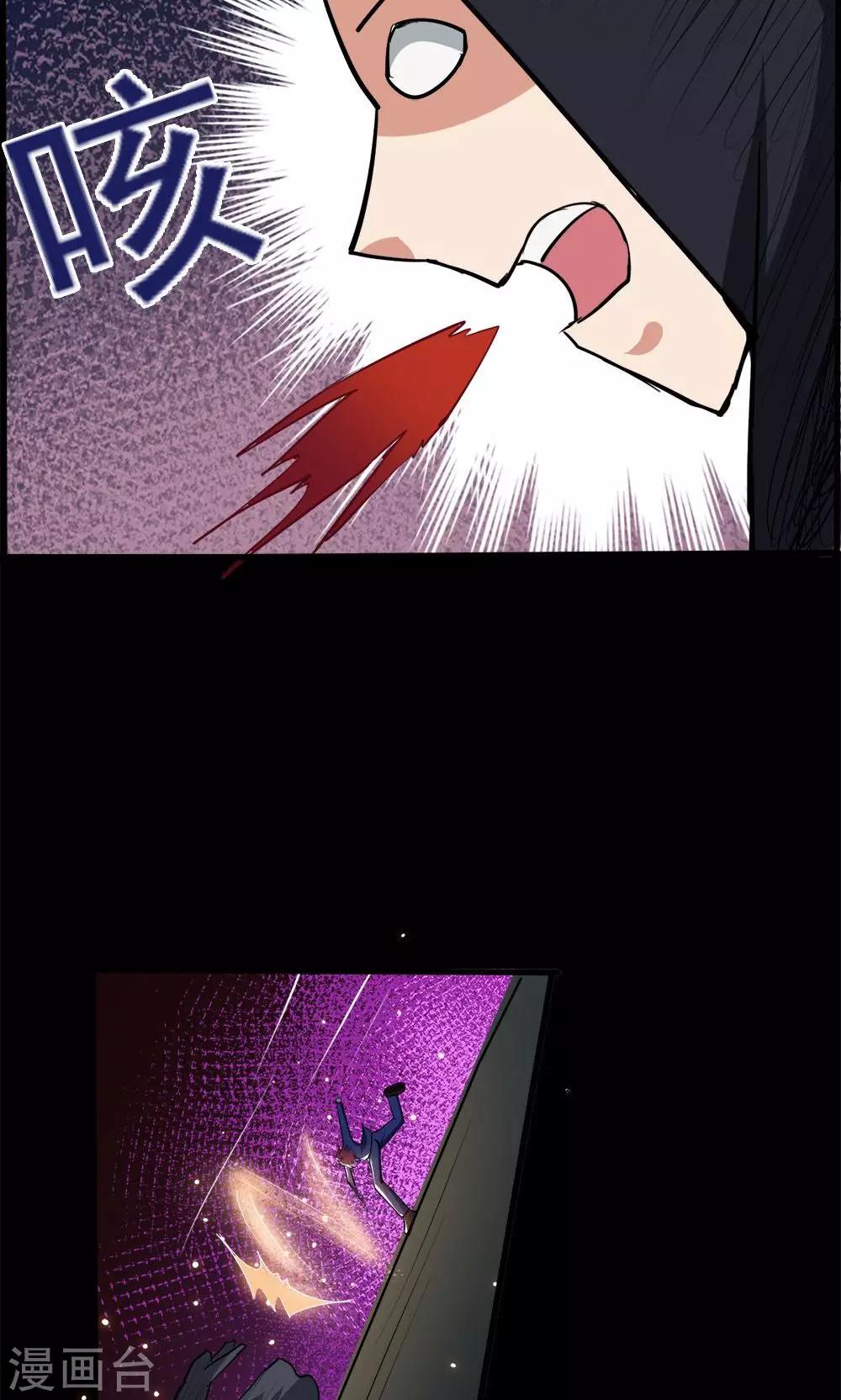 第48话-第48话