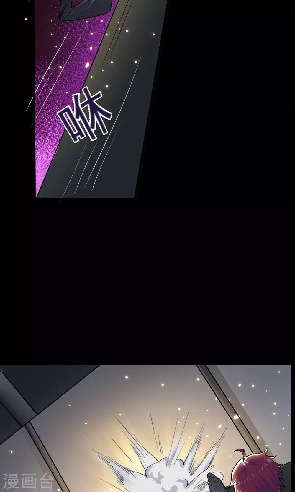 第48话-第48话