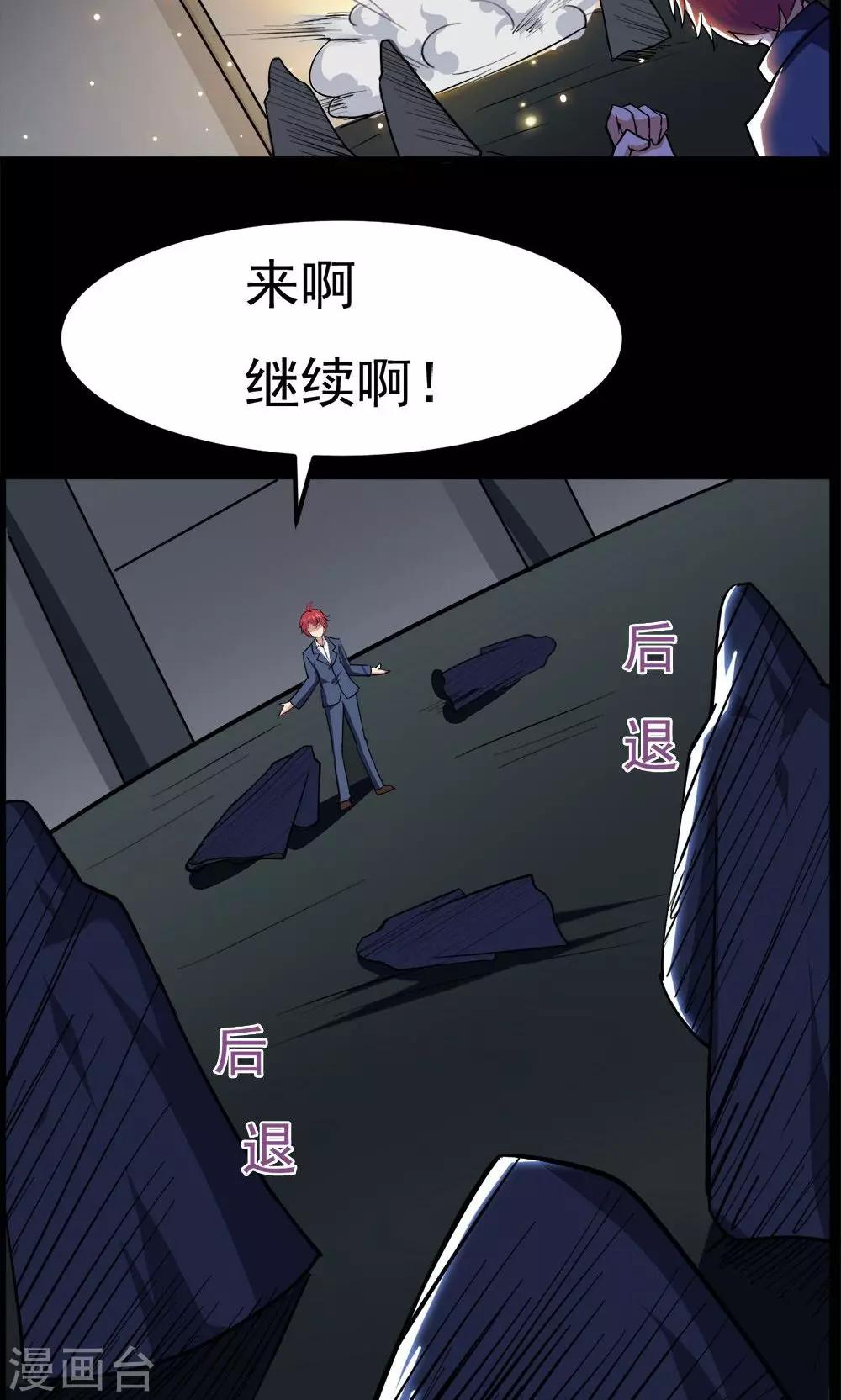 第48话-第48话