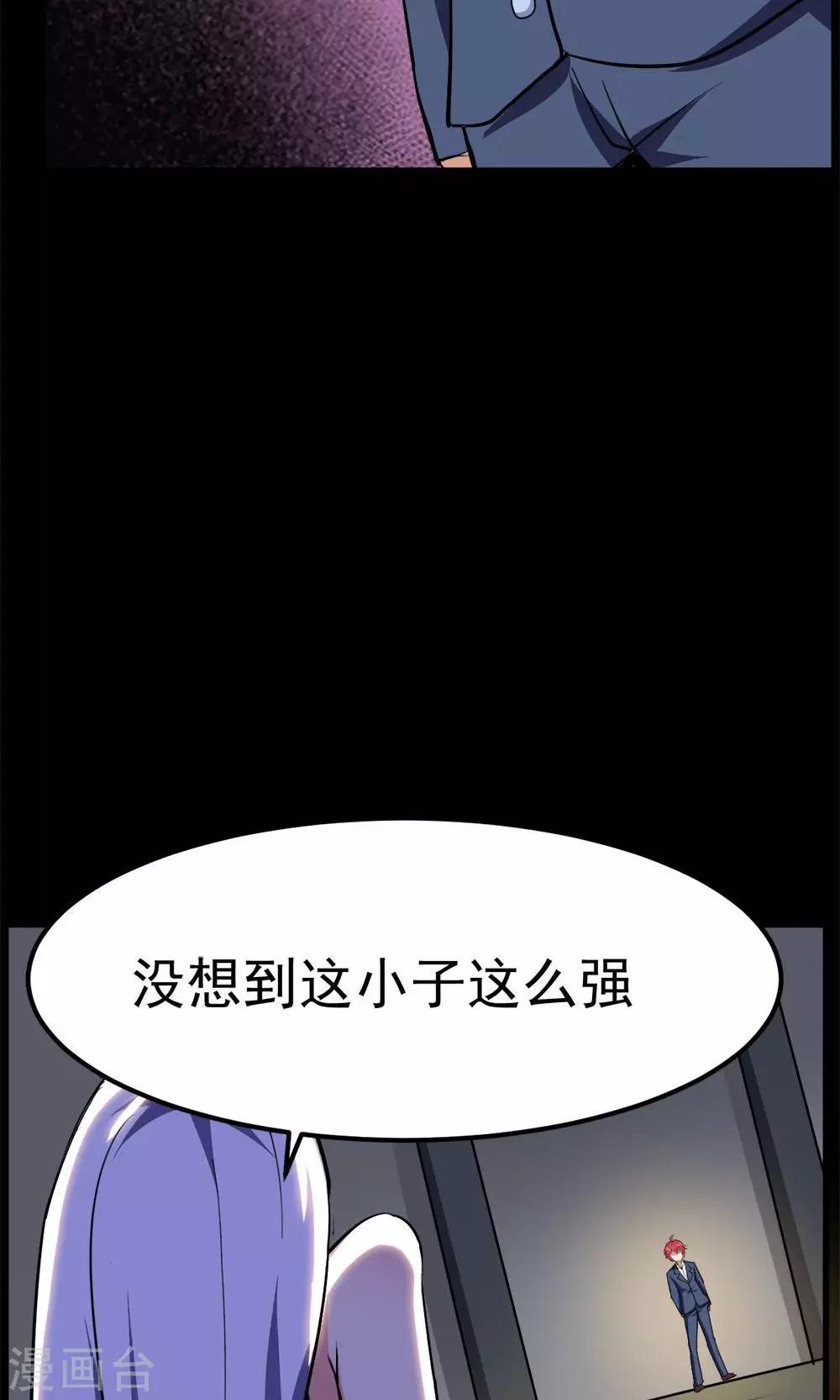 第48话-第48话