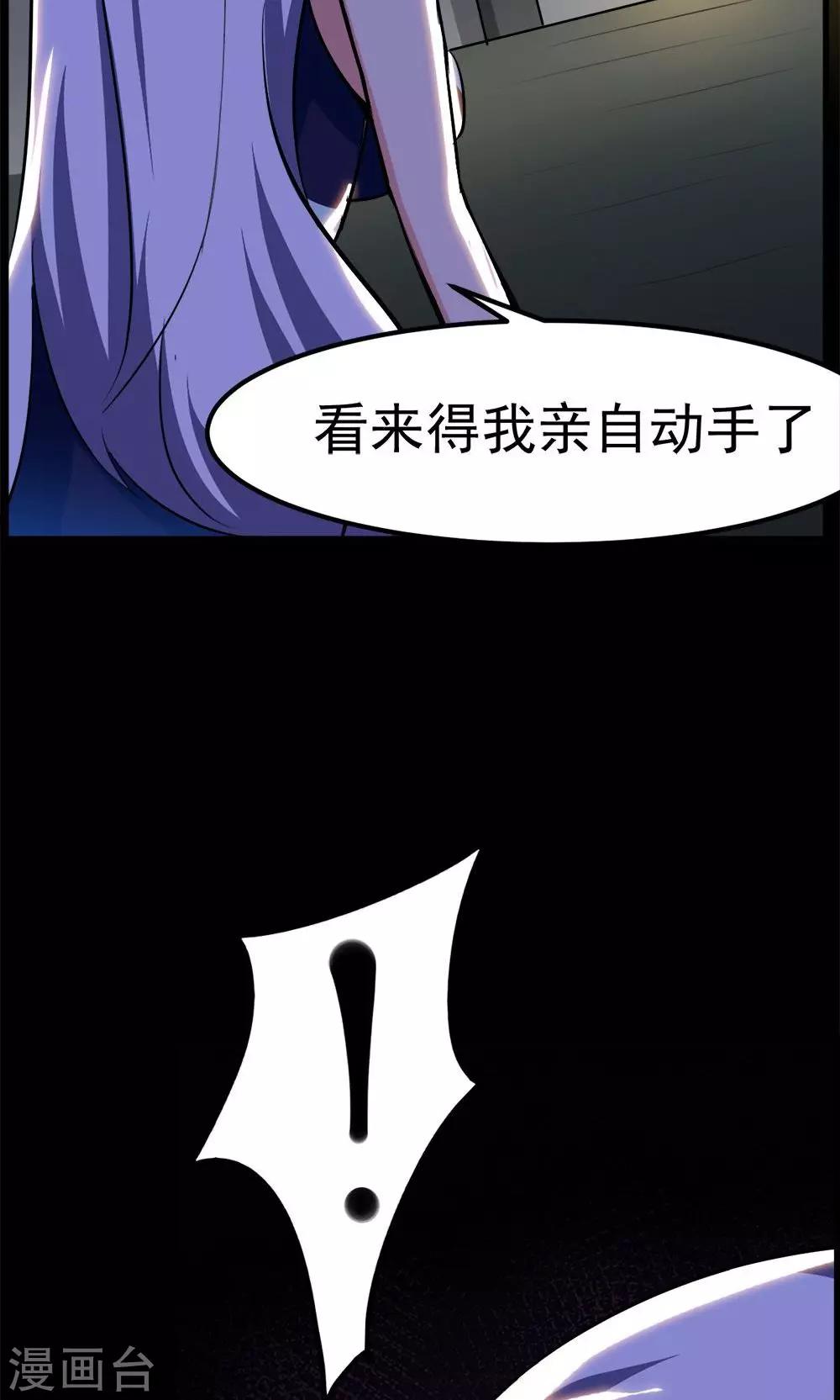 第48话-第48话