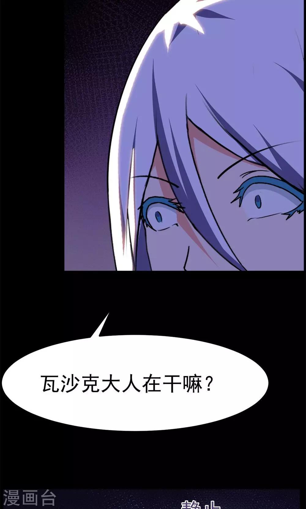 第48话-第48话