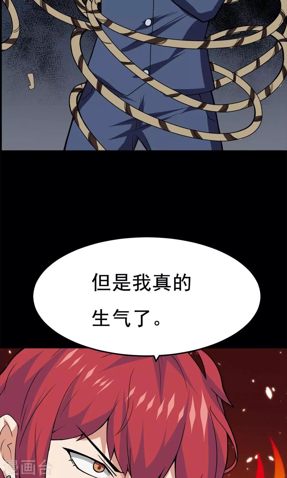 第48话-第48话