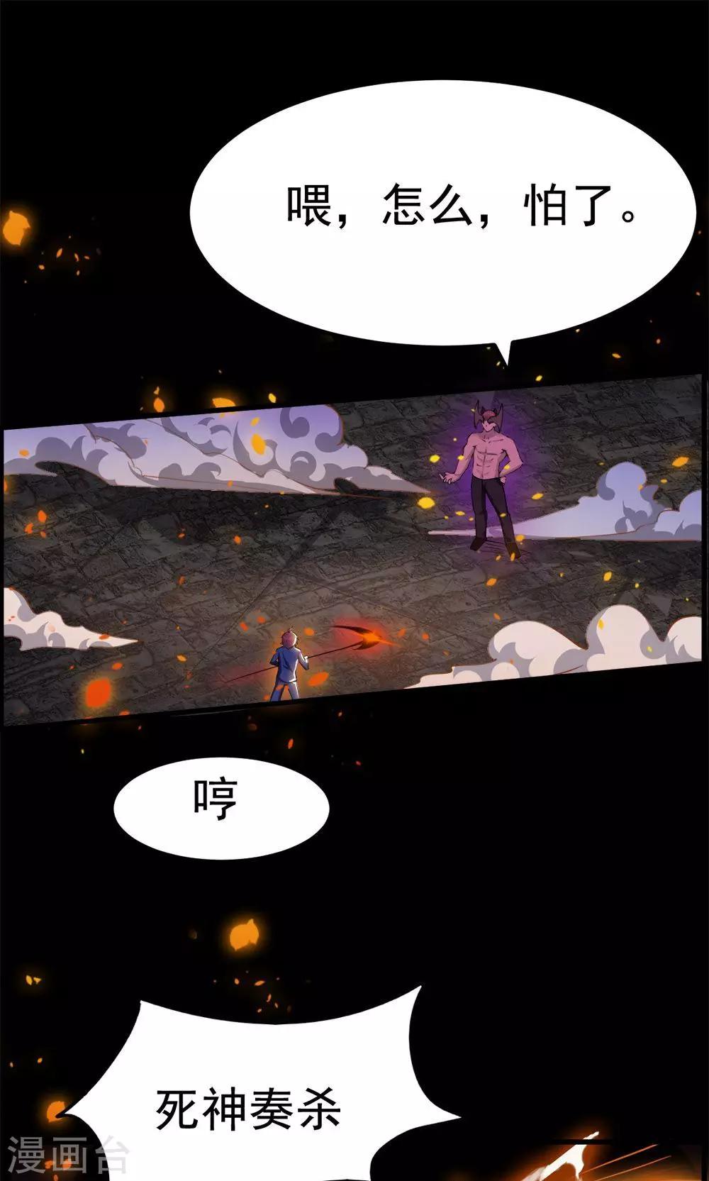 第50话-第50话