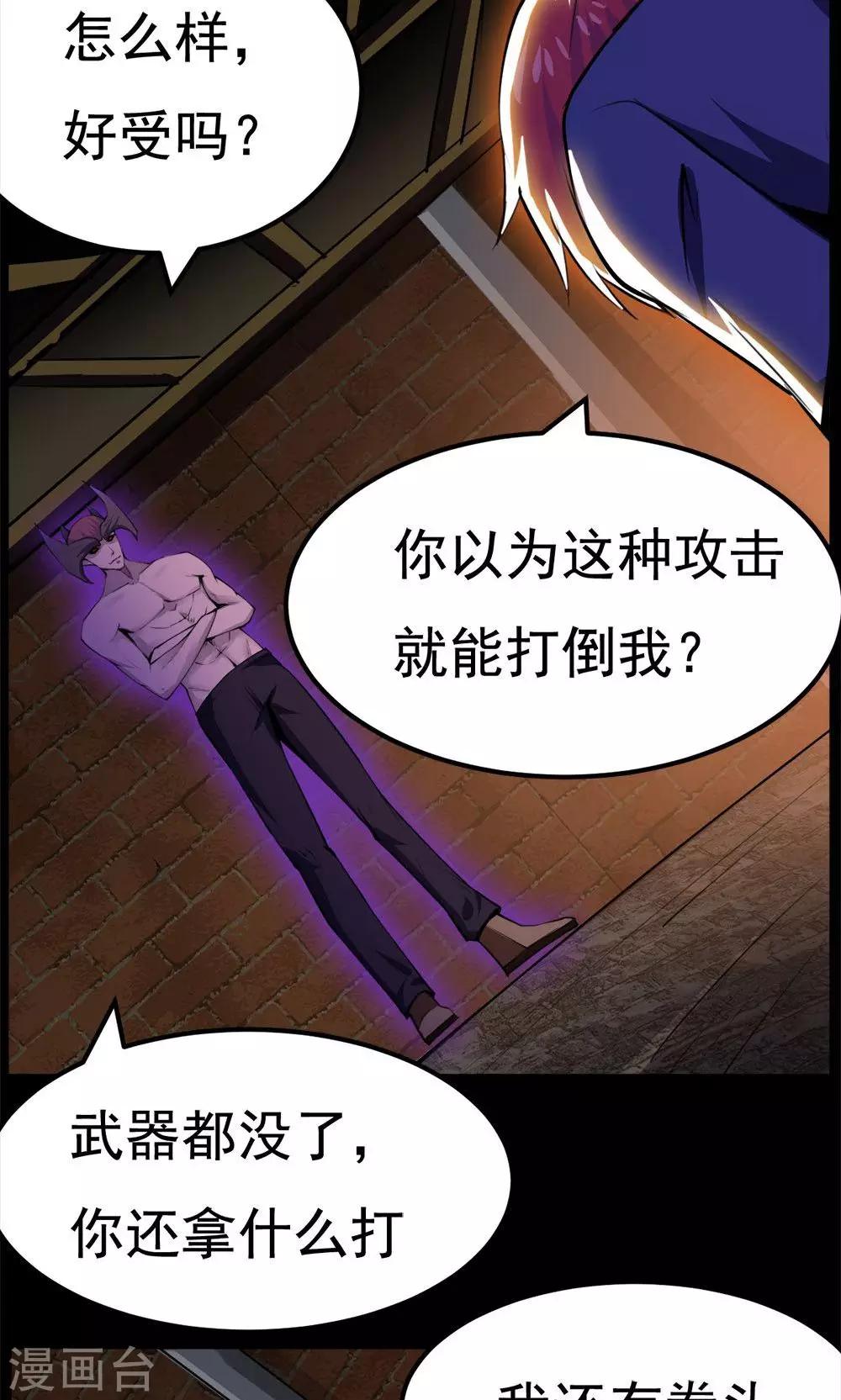 第50话-第50话