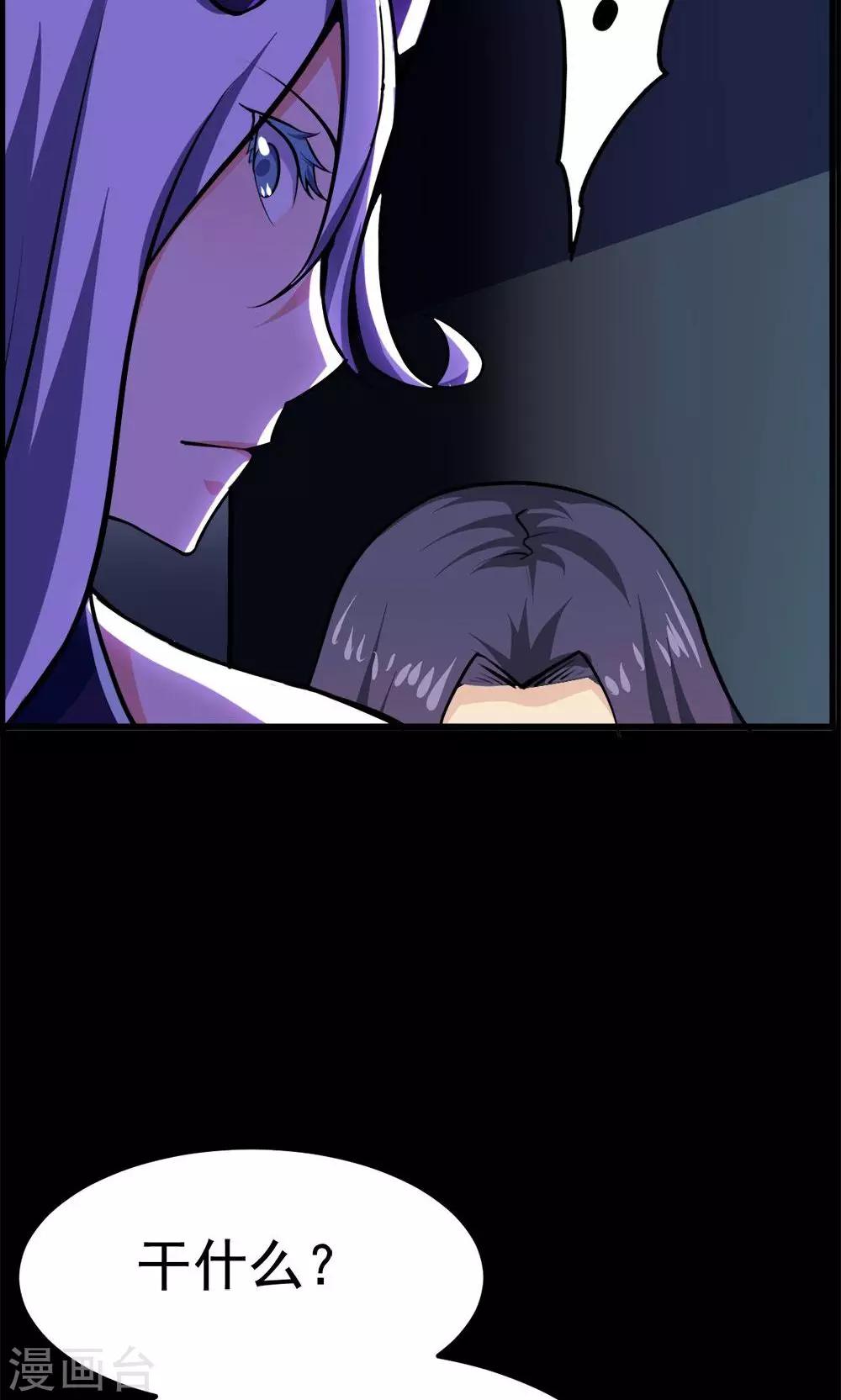第50话-第50话