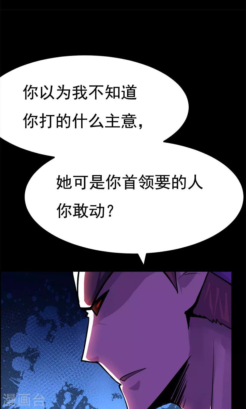 第50话-第50话