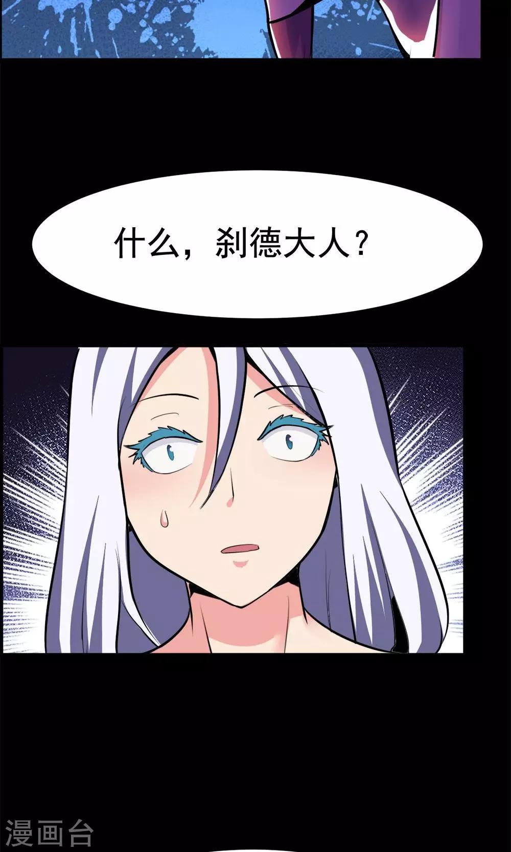 第50话-第50话