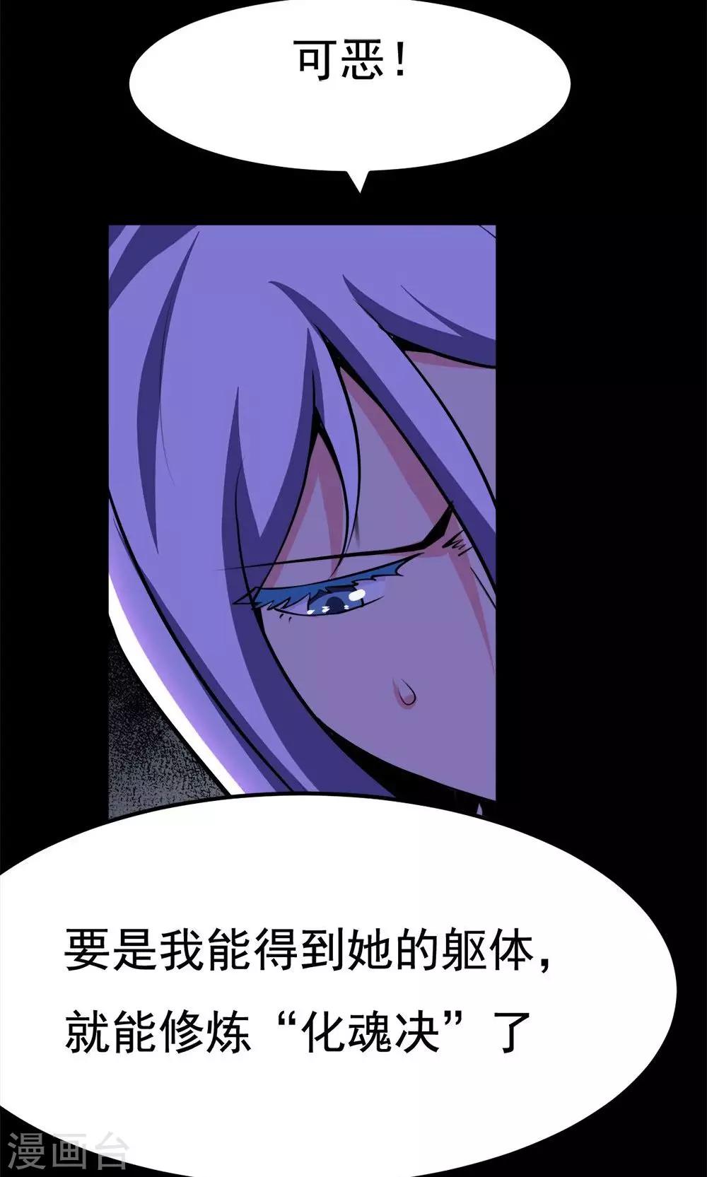 第50话-第50话