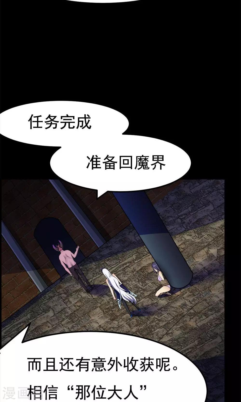 第50话-第50话
