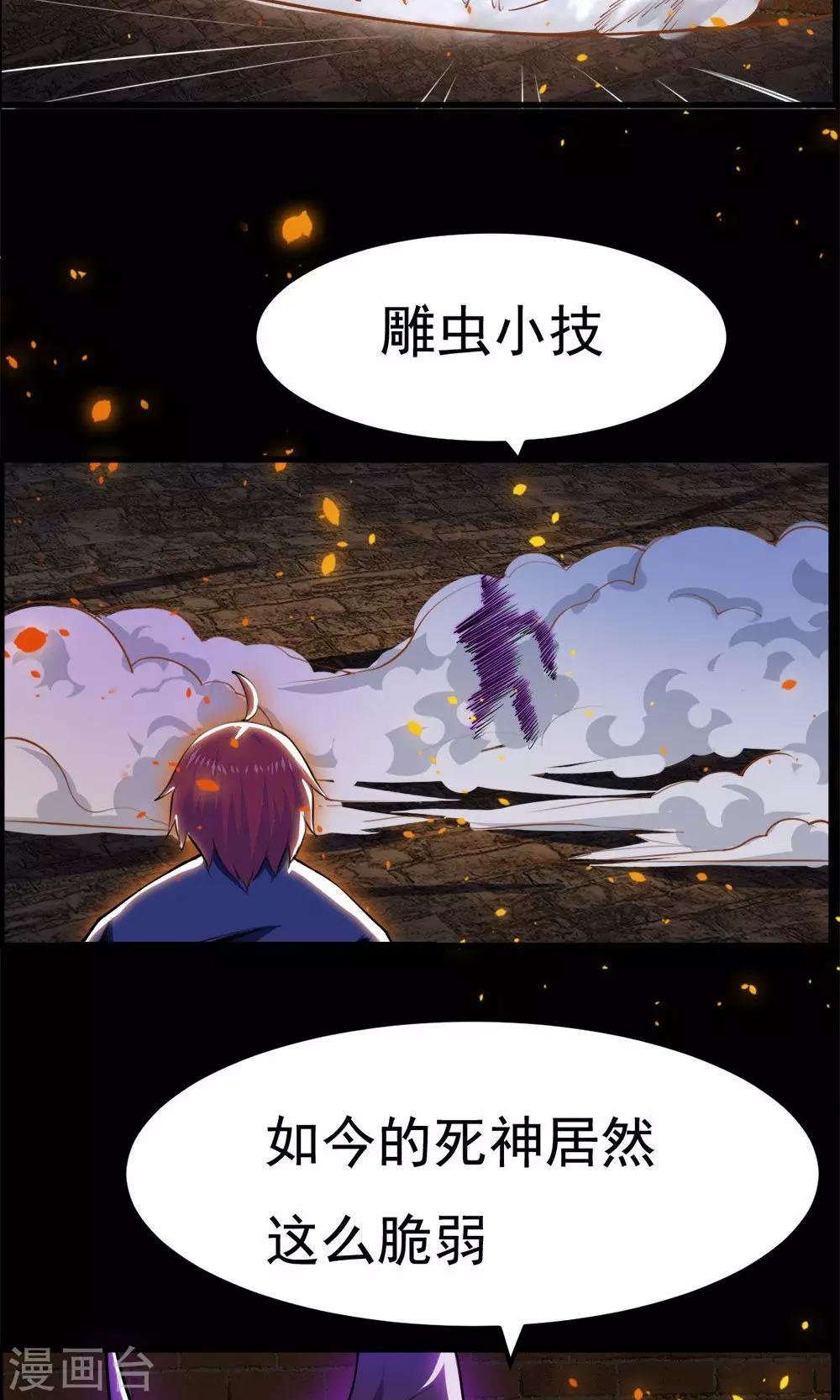 第50话-第50话