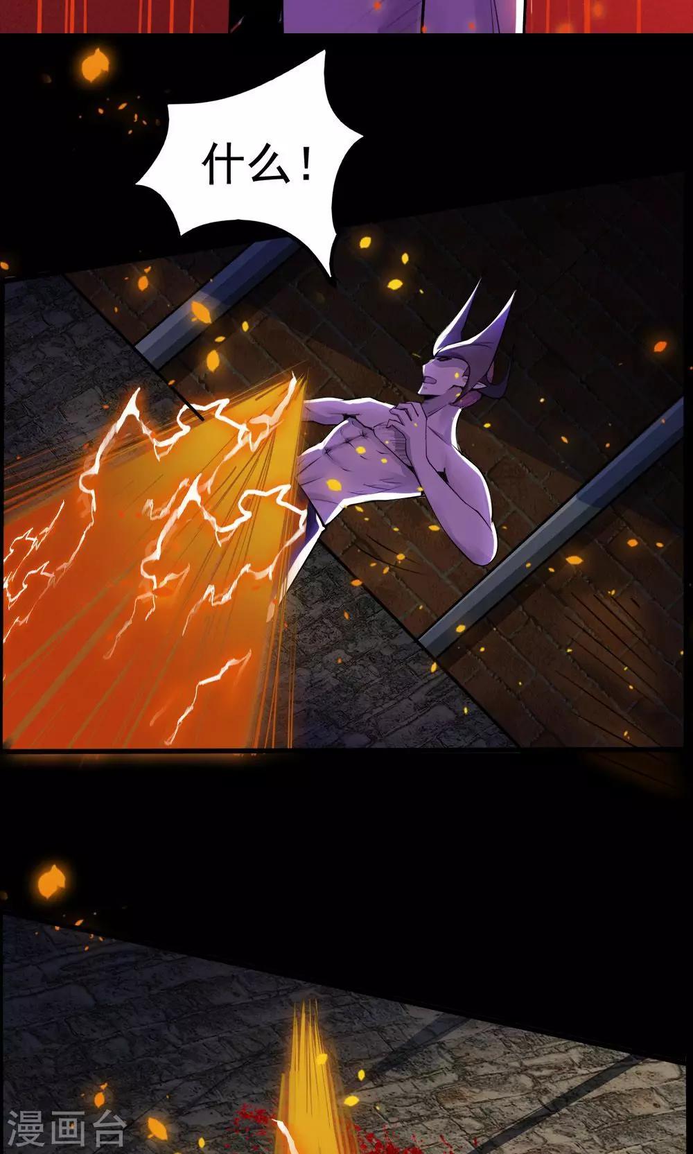 第50话-第50话