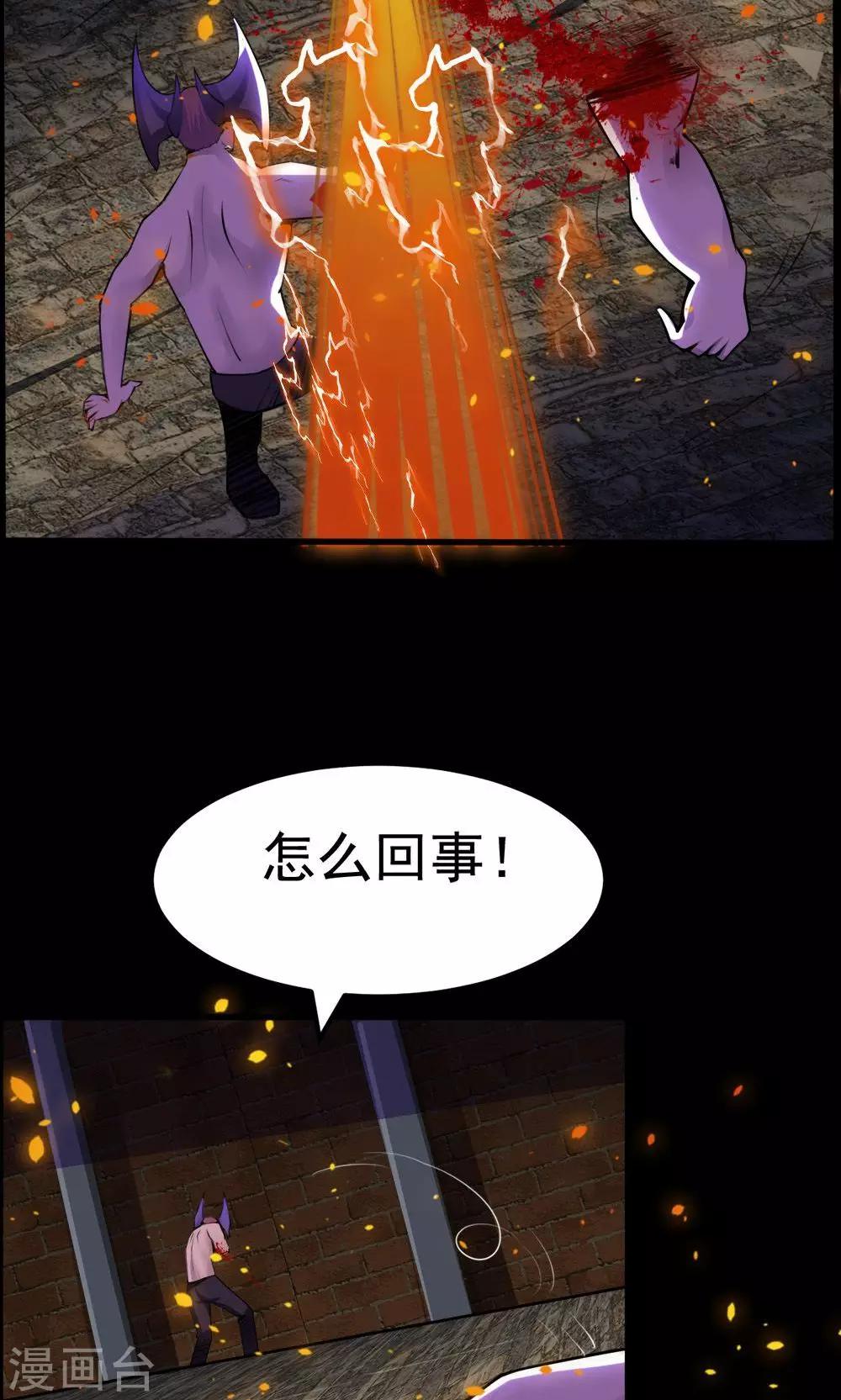 第50话-第50话