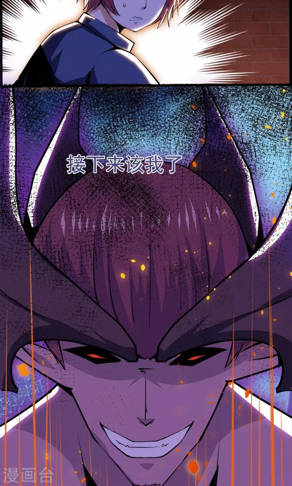 第50话-第50话