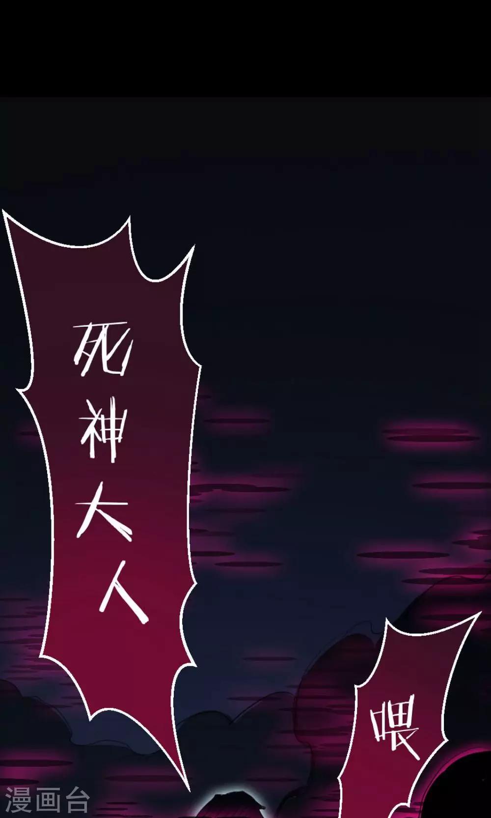 第6话-第6话
