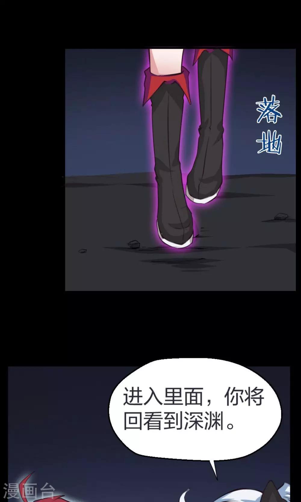 第6话-第6话