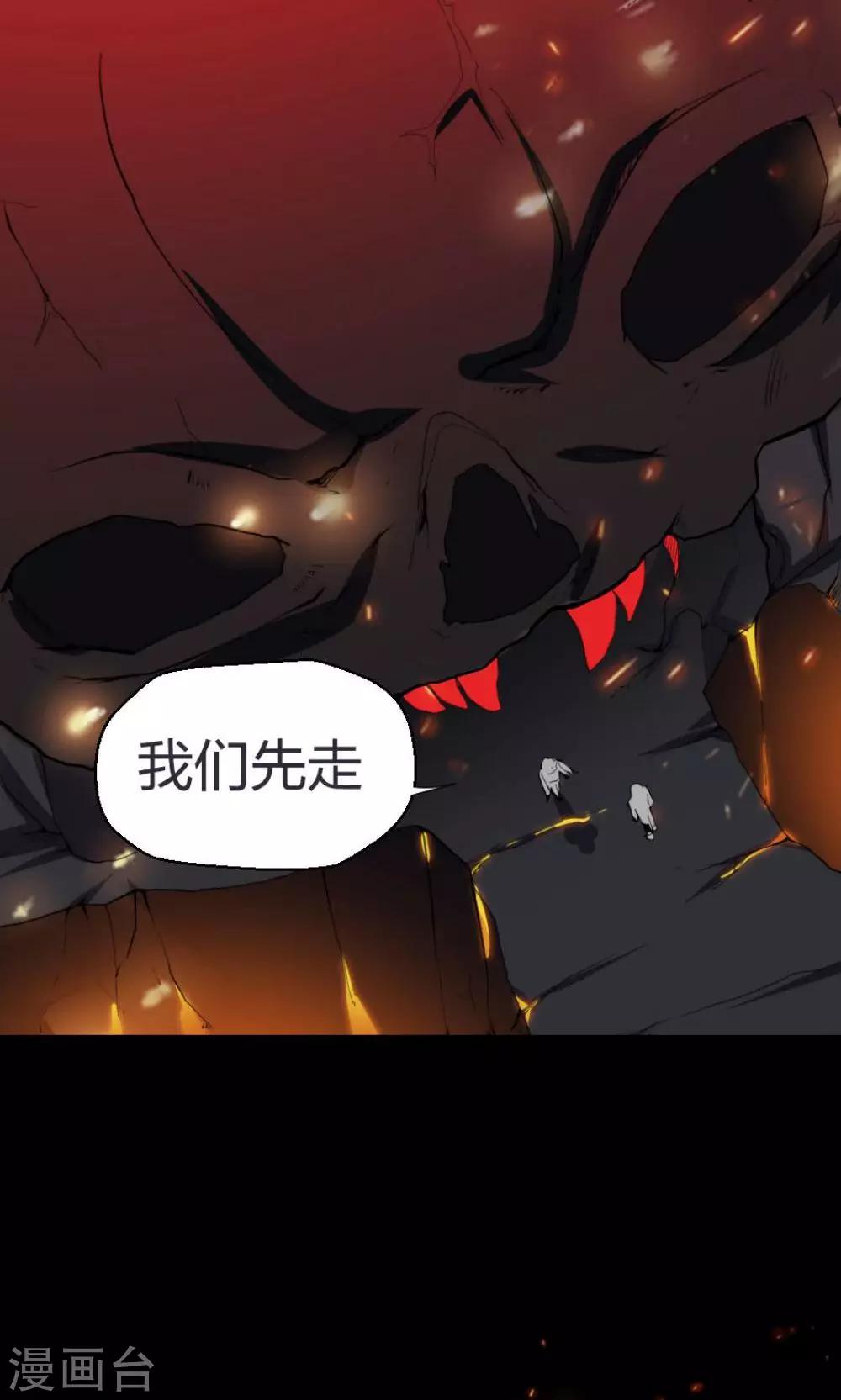 第6话-第6话
