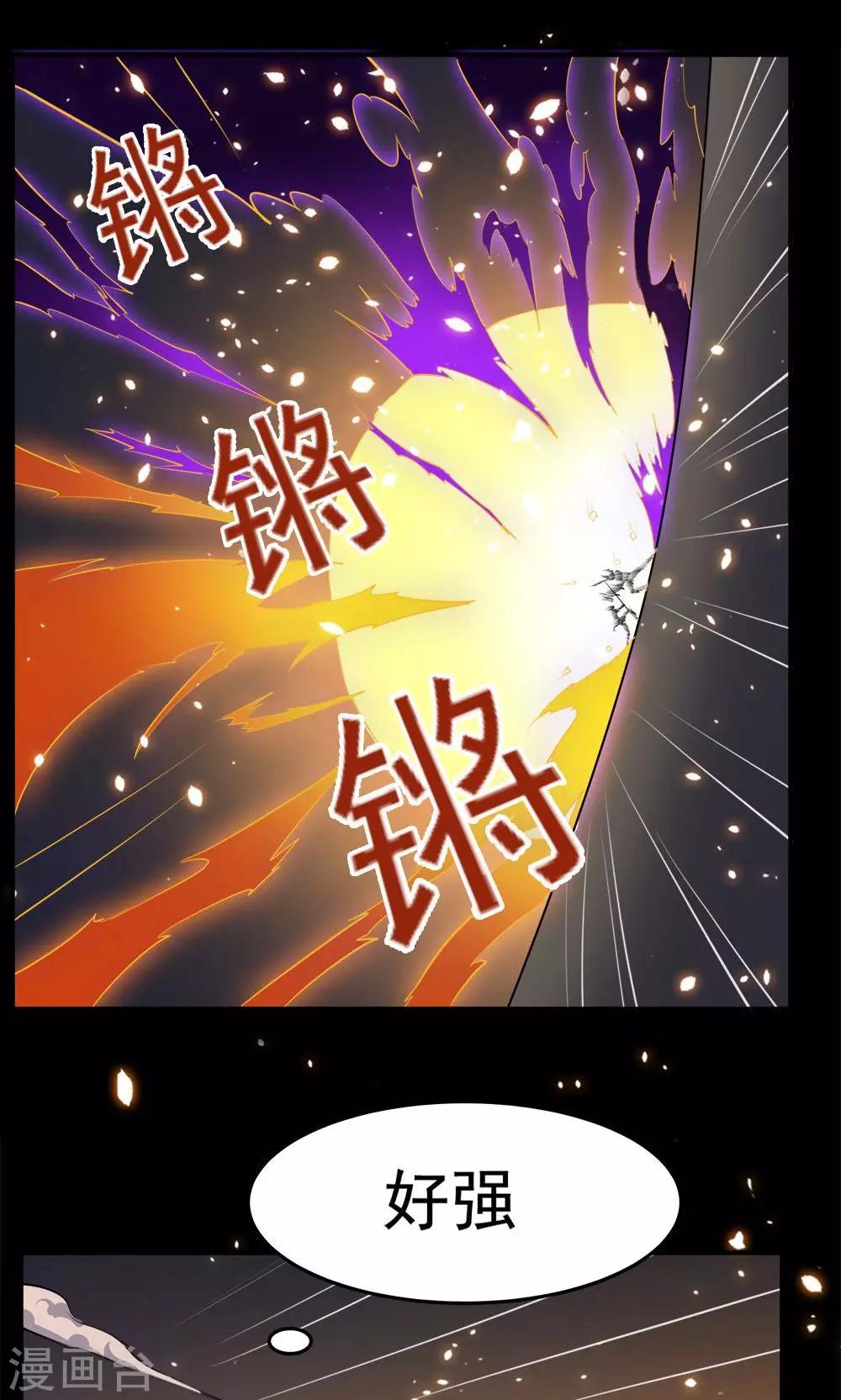 第52话-第52话