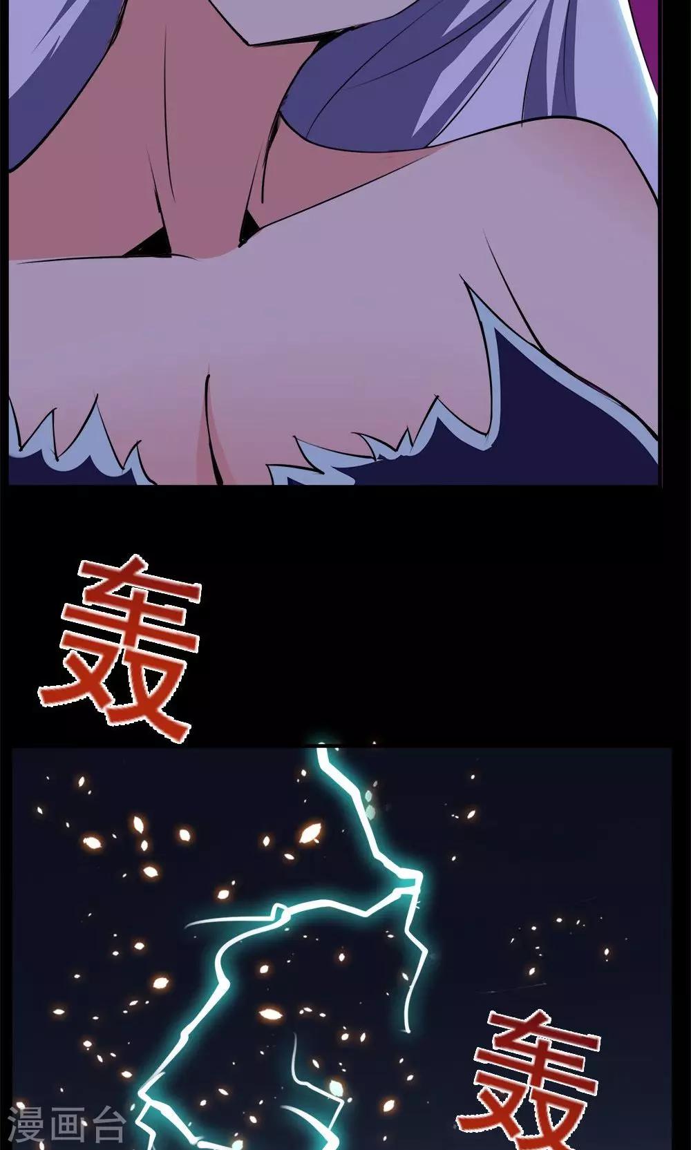 第52话-第52话