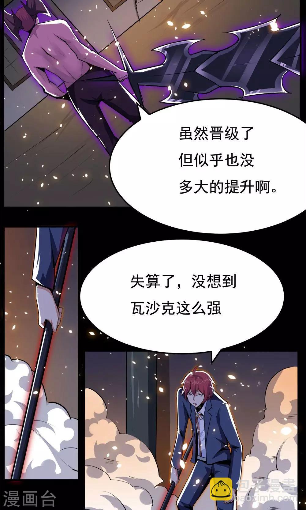 第52话-第52话