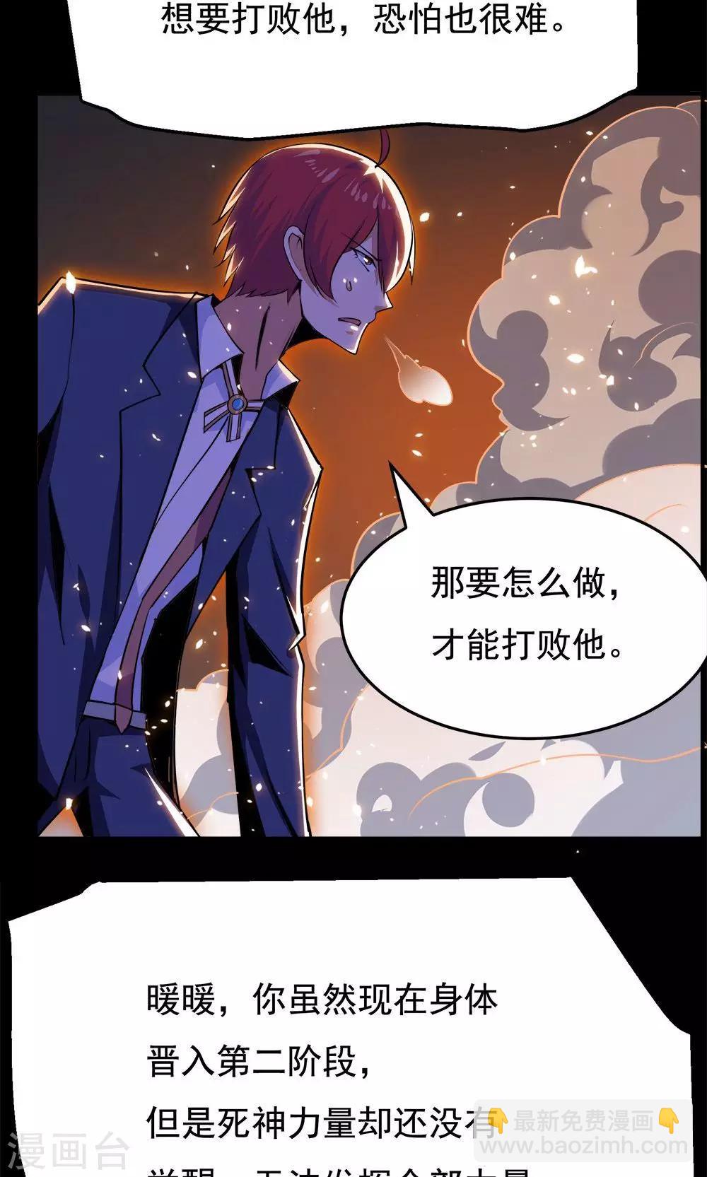 第52话-第52话