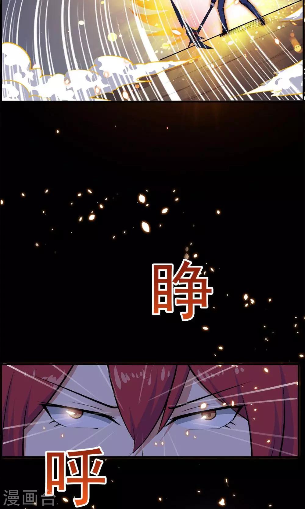 第52话-第52话