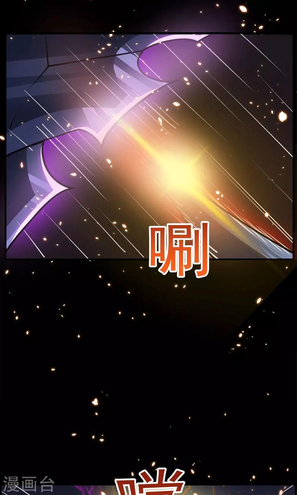 第52话-第52话
