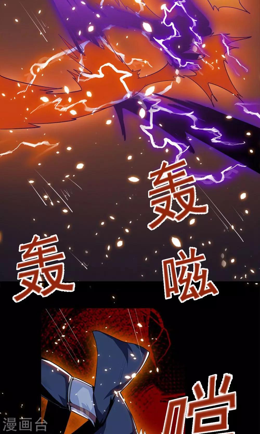 第52话-第52话