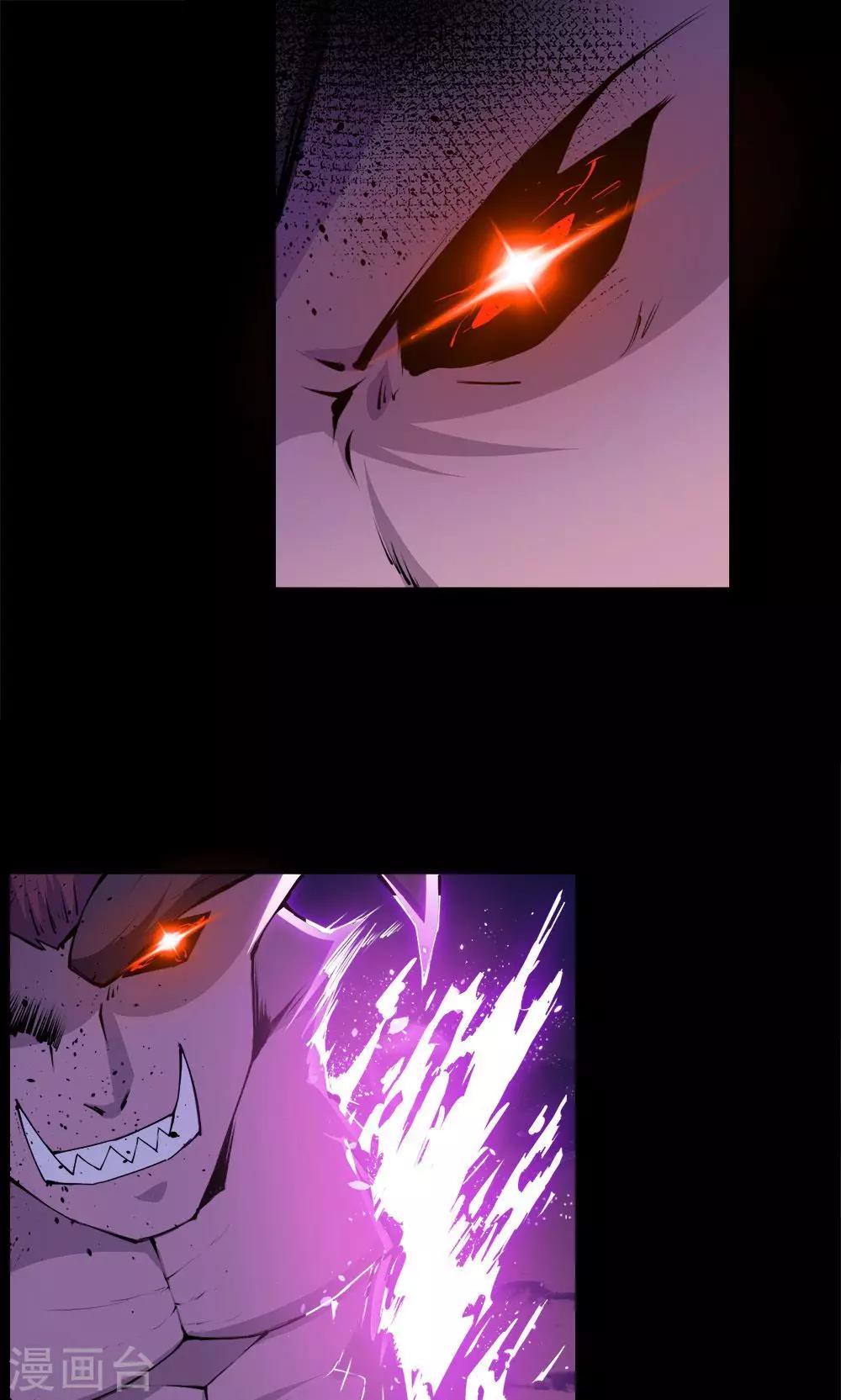 第54话-第54话