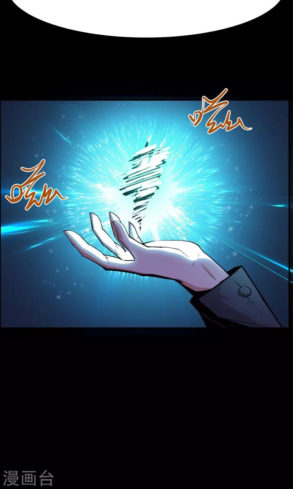 第54话-第54话