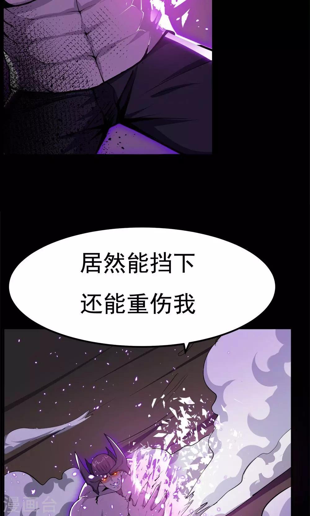 第54话-第54话