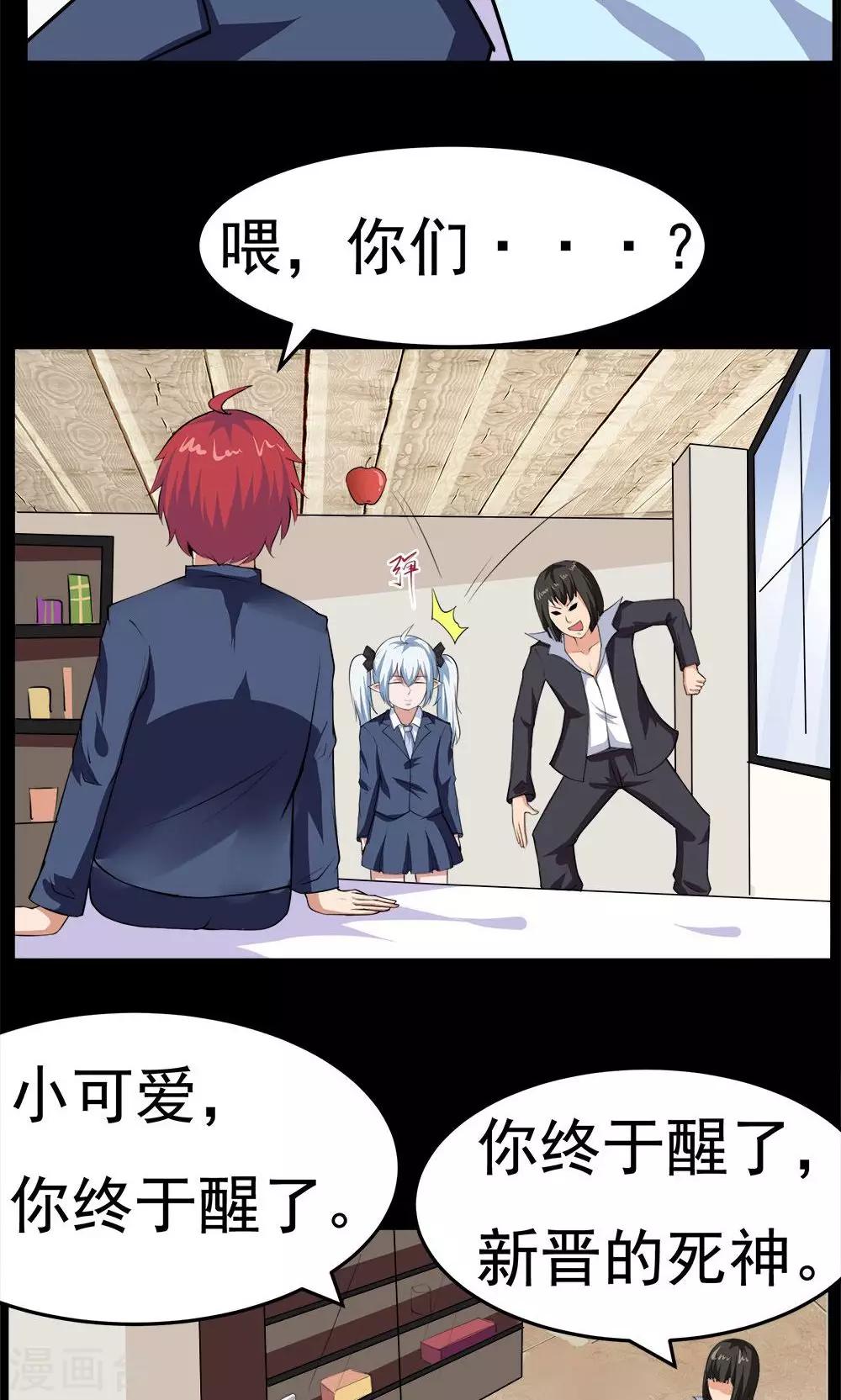 第54话-第54话
