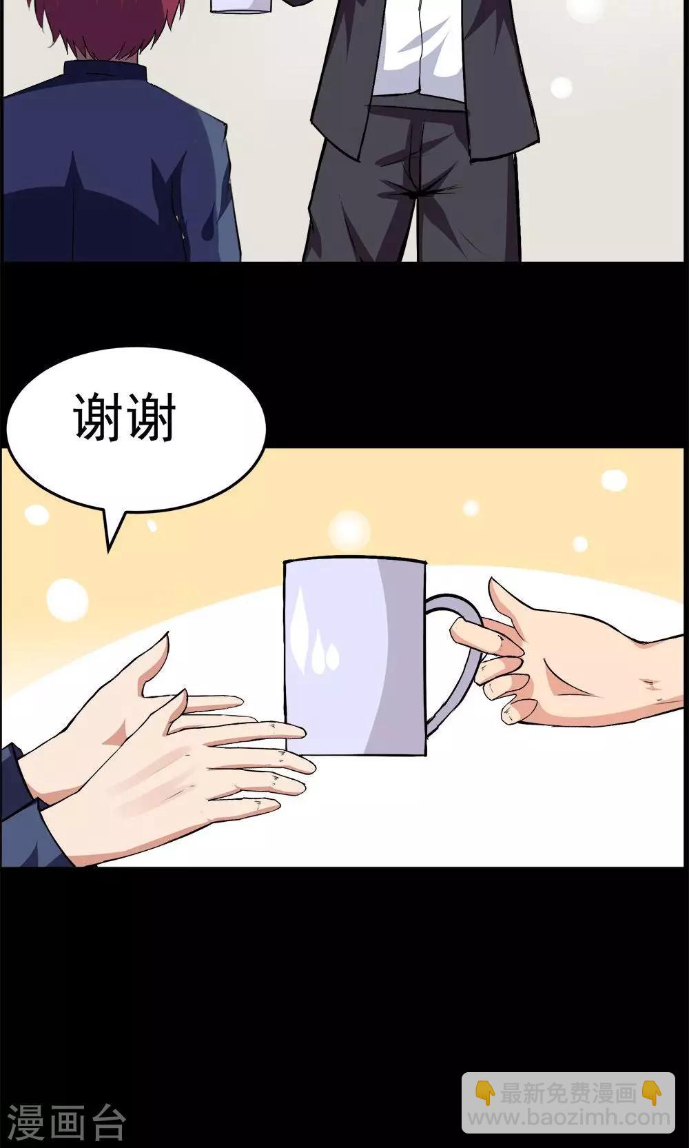 第54话-第54话