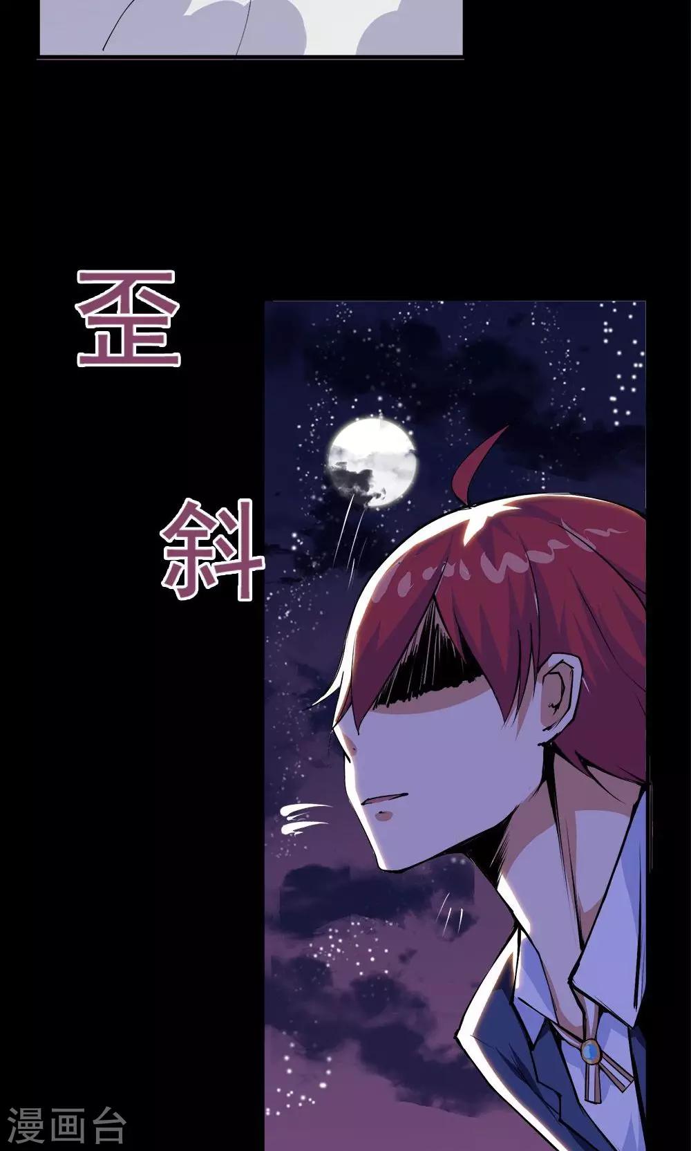 第54话-第54话