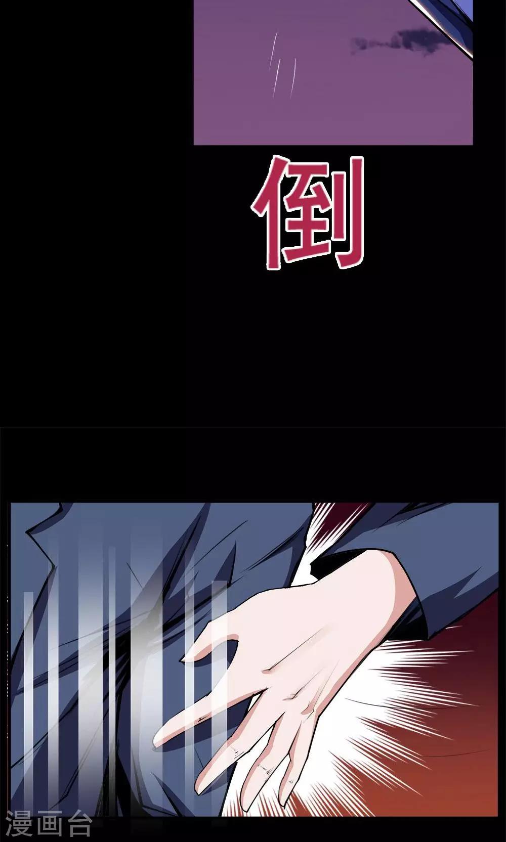 第54话-第54话
