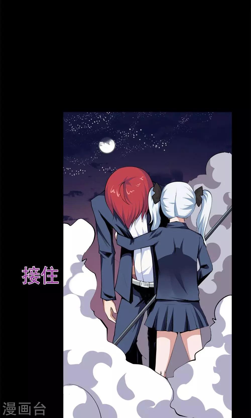 第54话-第54话