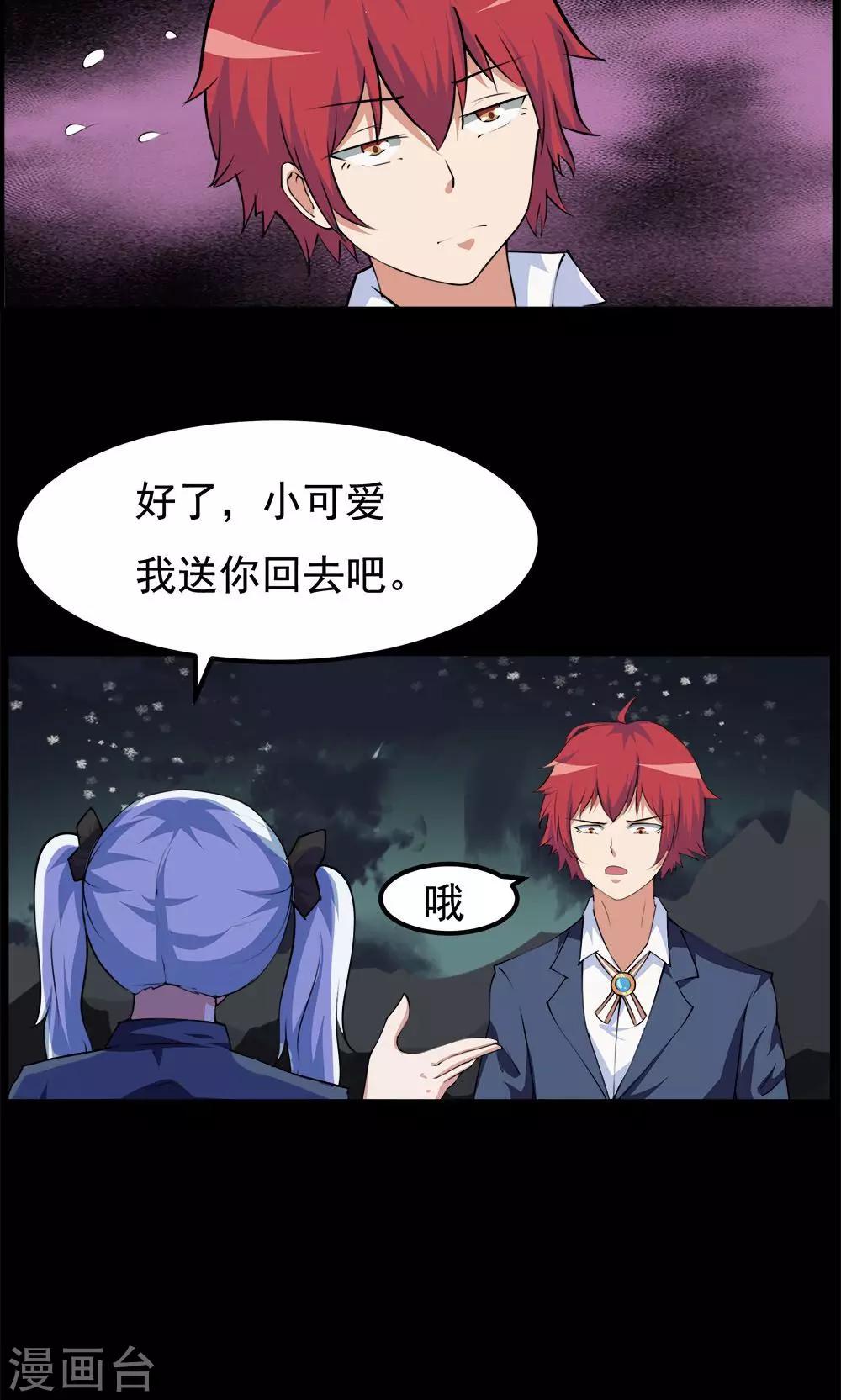 第56话-第56话