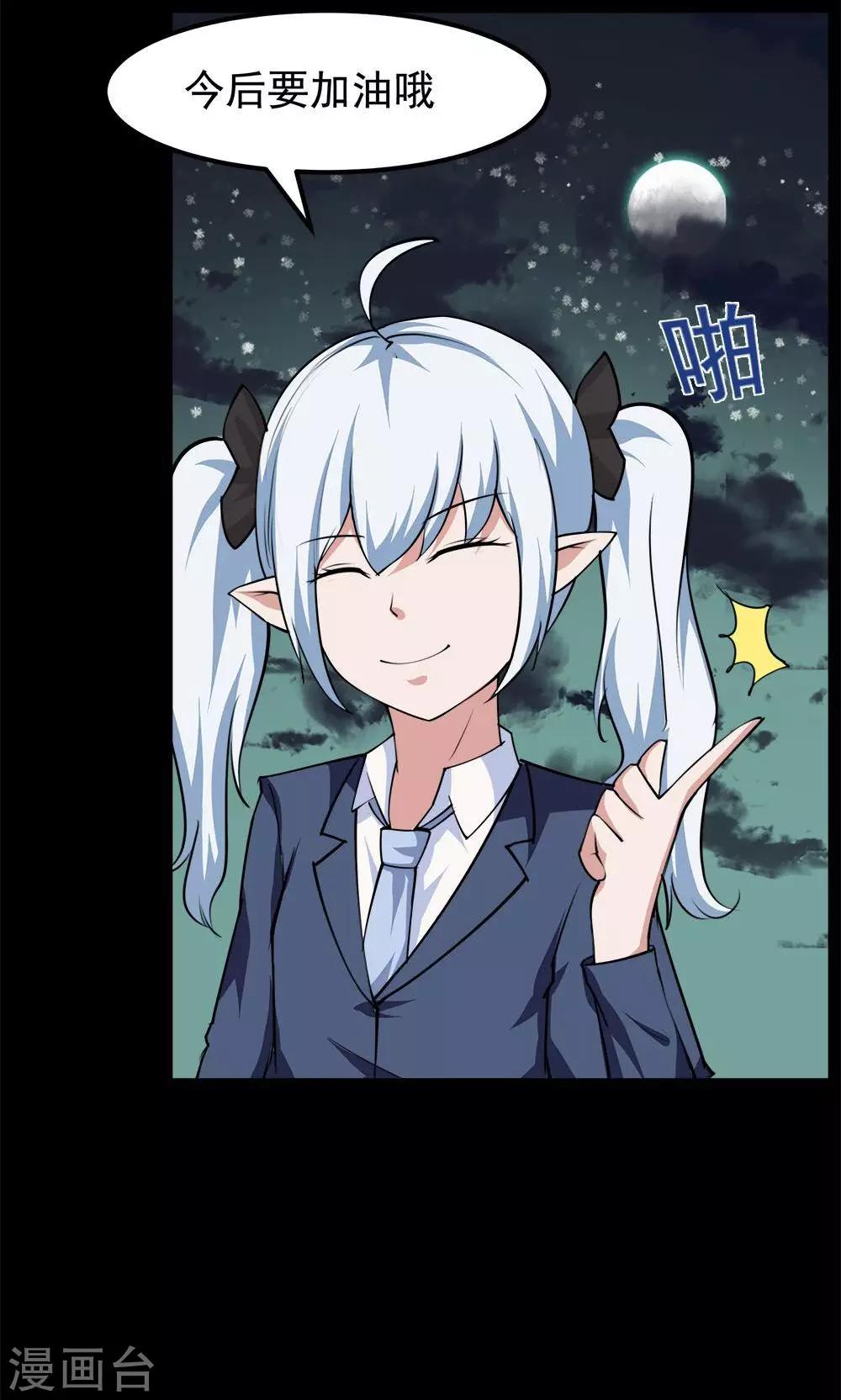 第56话-第56话